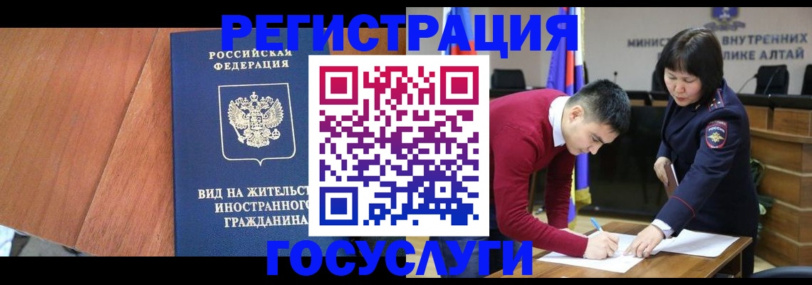 прописка законно в Кяхте