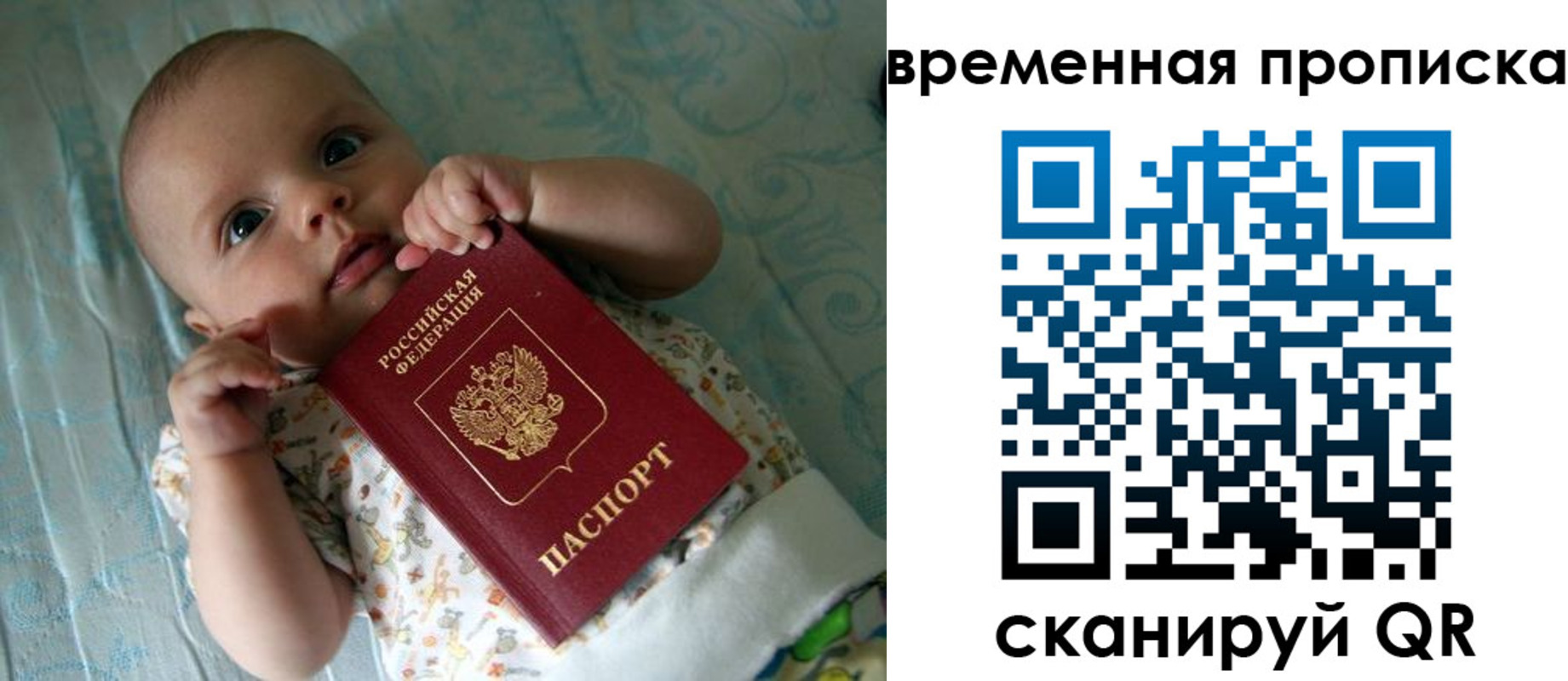 найти адрес прописки в Кяхте
