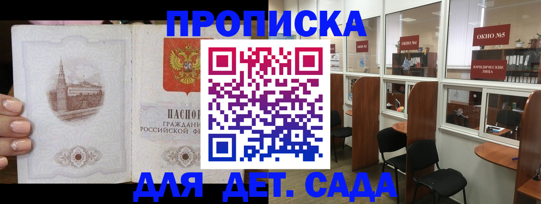 прописка поиск в Кяхте