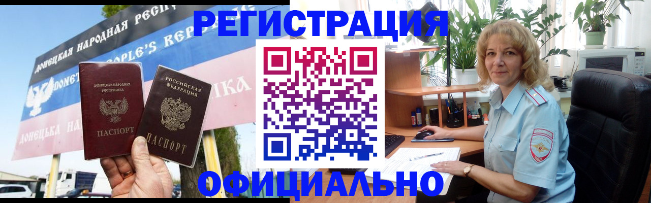 прописка в квартире в Кяхте